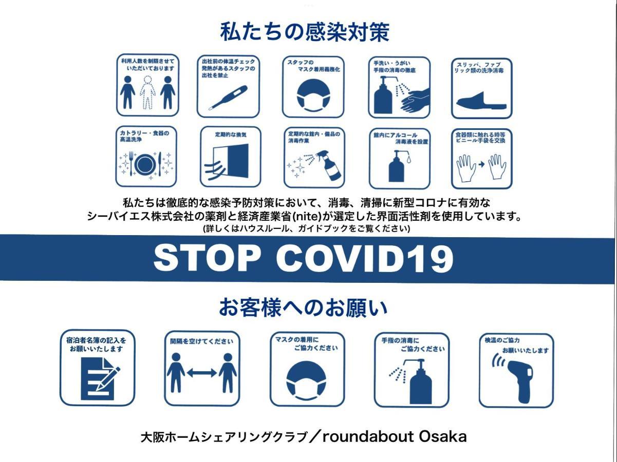 Roundabout Osaka Apartman Kültér fotó