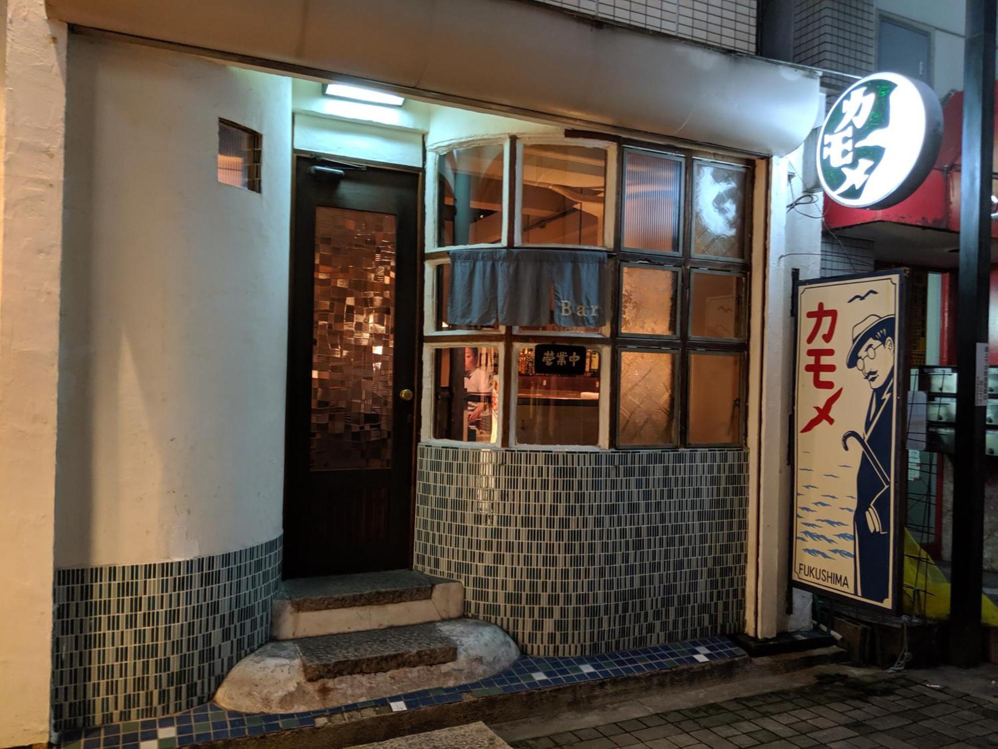 Roundabout Osaka Apartman Kültér fotó