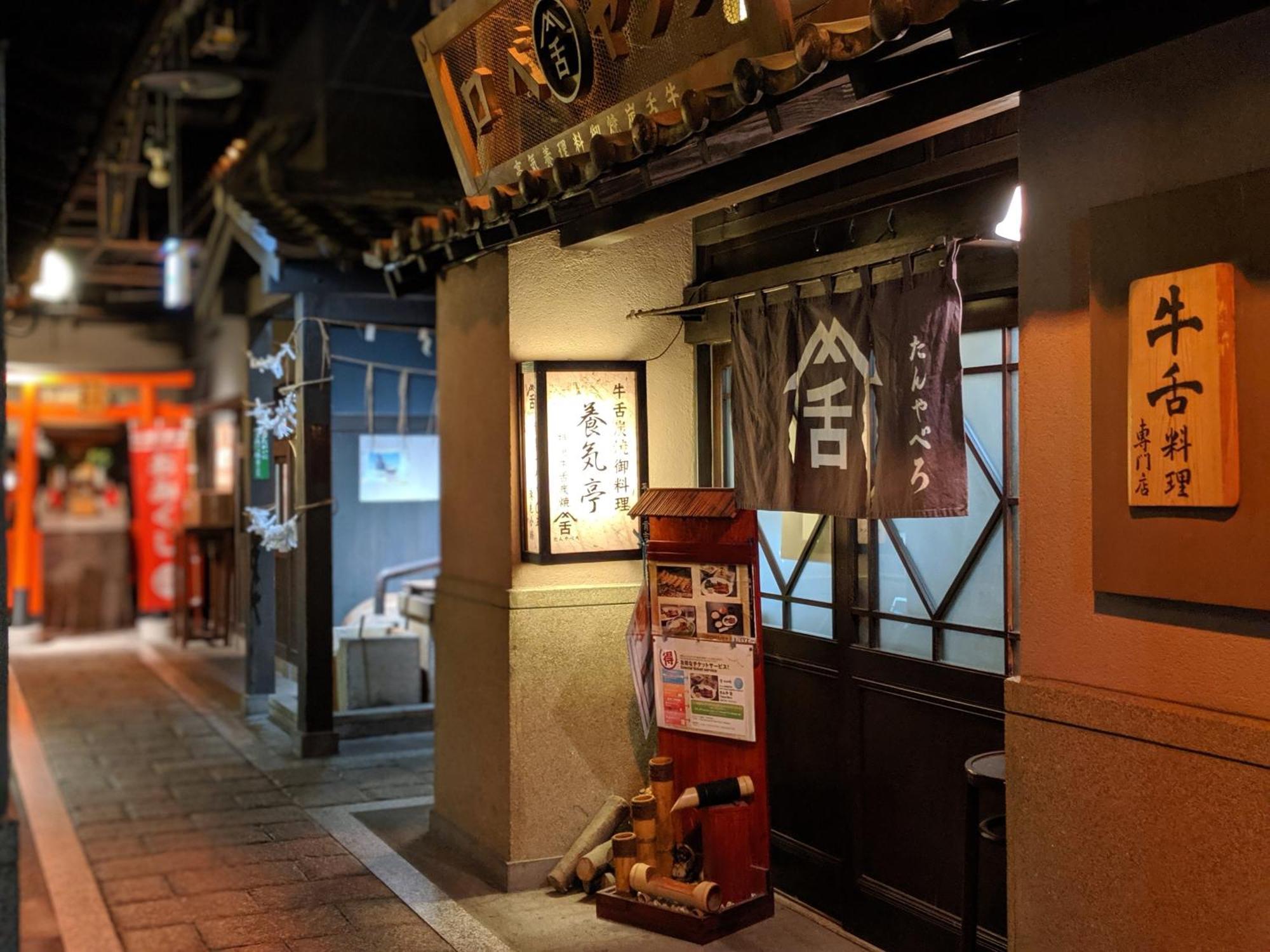 Roundabout Osaka Apartman Kültér fotó