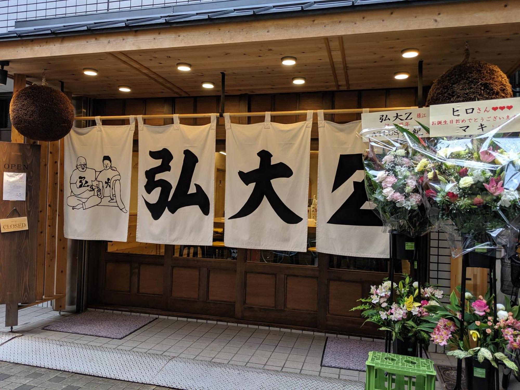 Roundabout Osaka Apartman Kültér fotó