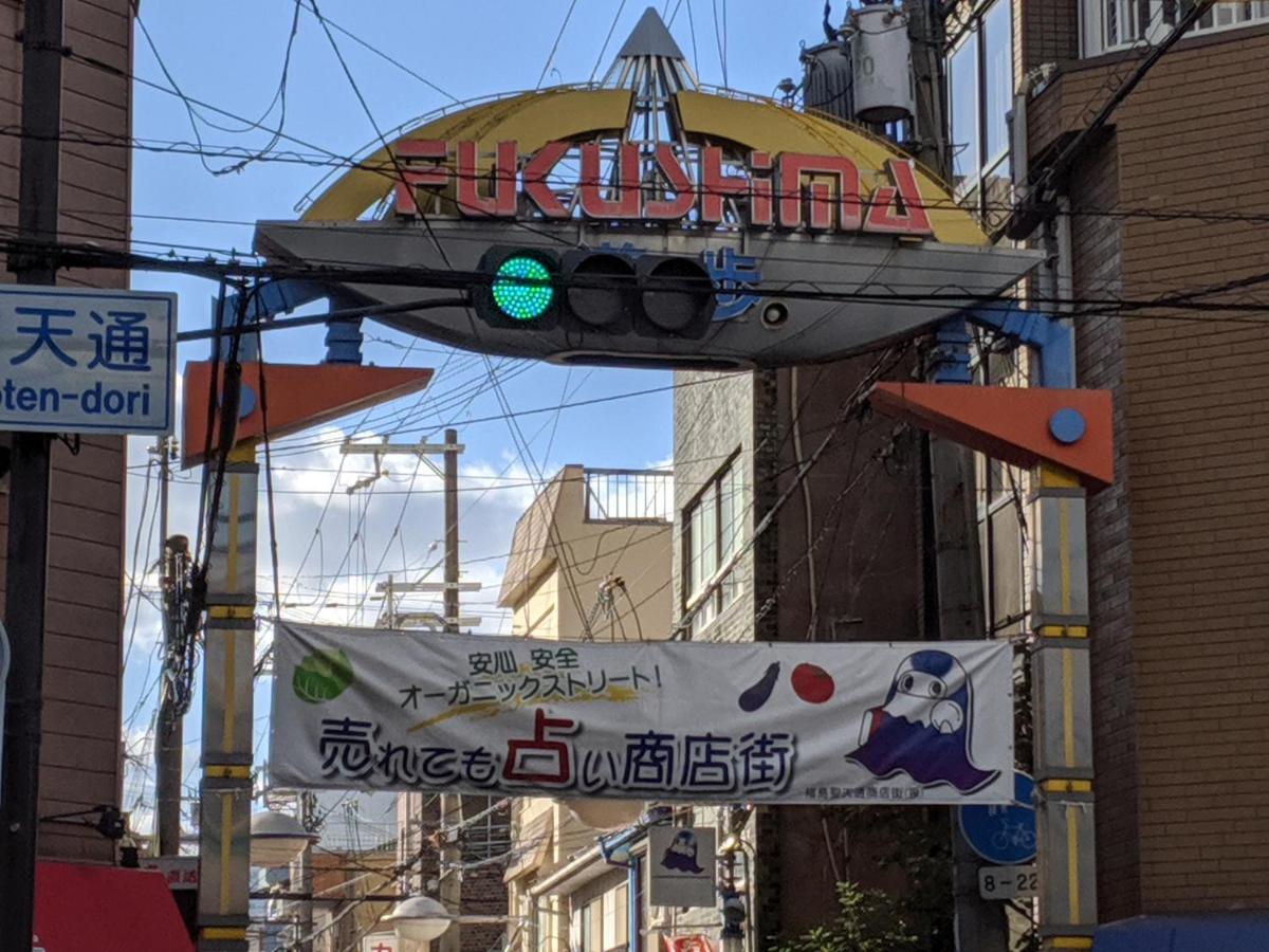 Roundabout Osaka Apartman Kültér fotó